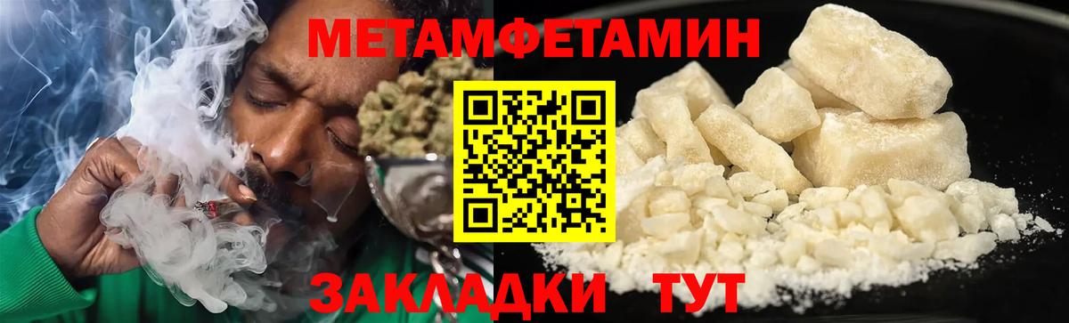АМФЕТАМИН  Амфетамин 98%  Вход с VPN  Касимов 