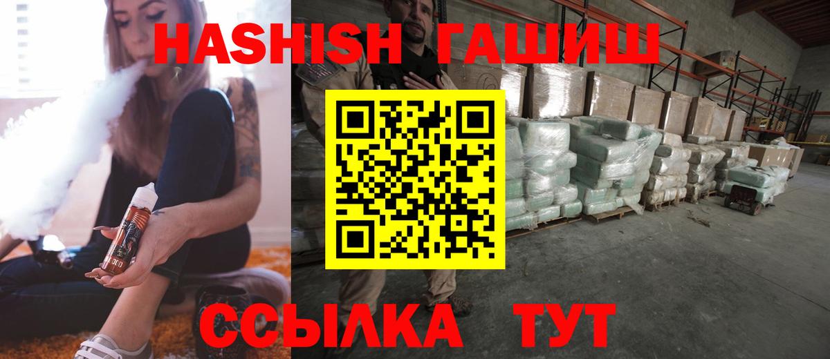 Касимов  Гашиш AMNESIA HAZE  ГАШ Ice-O-Lator  Вход с VPN 