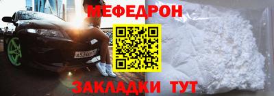 прущая мука Коммунар