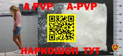 прущая мука Коммунар
