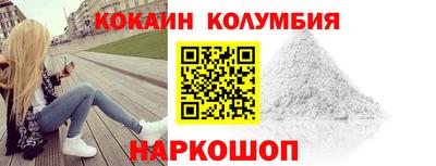 стаф Конаково