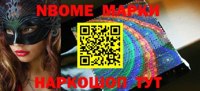 стаф Конаково