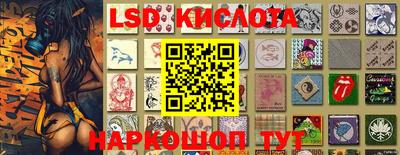 стаф Конаково