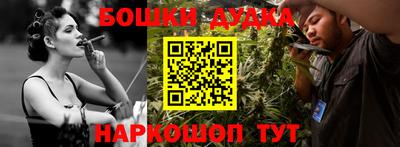прущая мука Коммунар