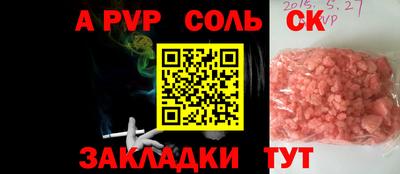 COCAINE Комсомольск-на-Амуре