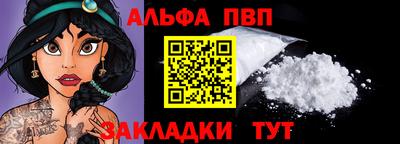 стаф Конаково