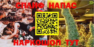 стаф Конаково
