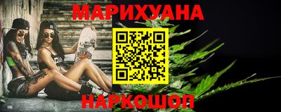 COCAINE Комсомольск-на-Амуре