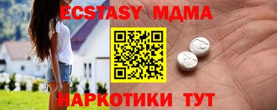 стаф Конаково