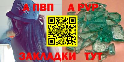 COCAINE Комсомольск-на-Амуре