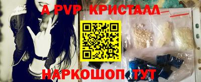 стаф Конаково