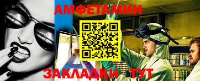 кокаин премиум Краснознаменск