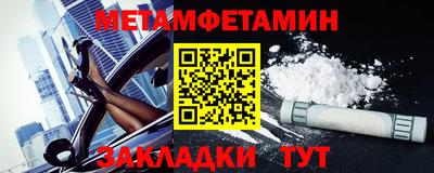 стаф Конаково