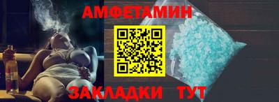 COCAINE Комсомольск-на-Амуре