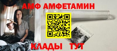 стаф Конаково