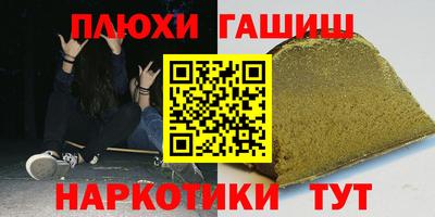 COCAINE Комсомольск-на-Амуре