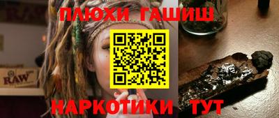 COCAINE Комсомольск-на-Амуре
