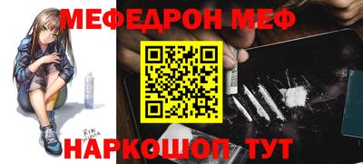 COCAINE Комсомольск-на-Амуре