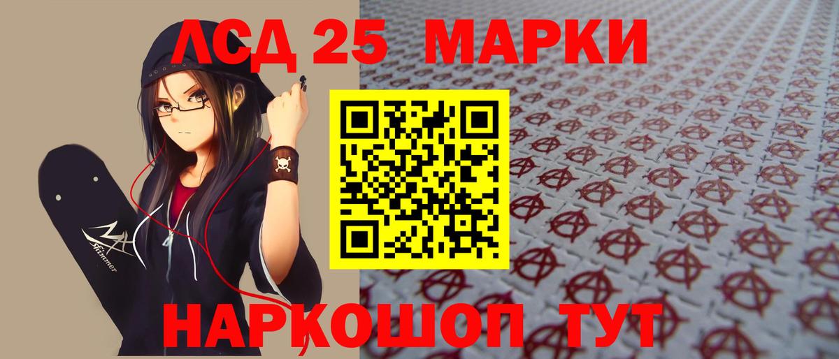 Лсд 25 экстази  Лсд 25 экстази ecstasy  Вход с VPN  Лсд 25 экстази ecstasy  Касимов 