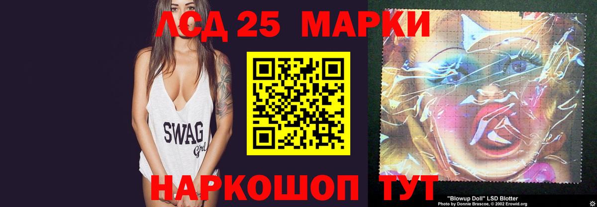 Лсд 25 экстази ecstasy Касимов