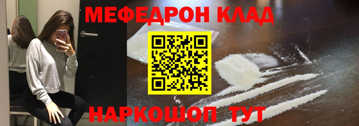 Касимов  Гашиш  Вход с VPN  МЕТАМФЕТАМИН  Каннабис  Меф МЯУ МЯУ кристаллы  КОКАИН 