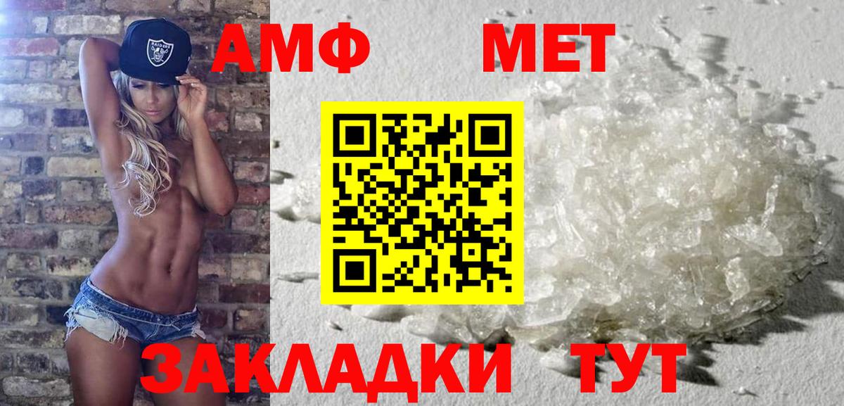 Касимов  Первитин витя  Вход с VPN 