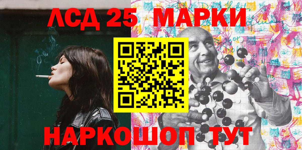Марки N-bome 1,8мг Касимов